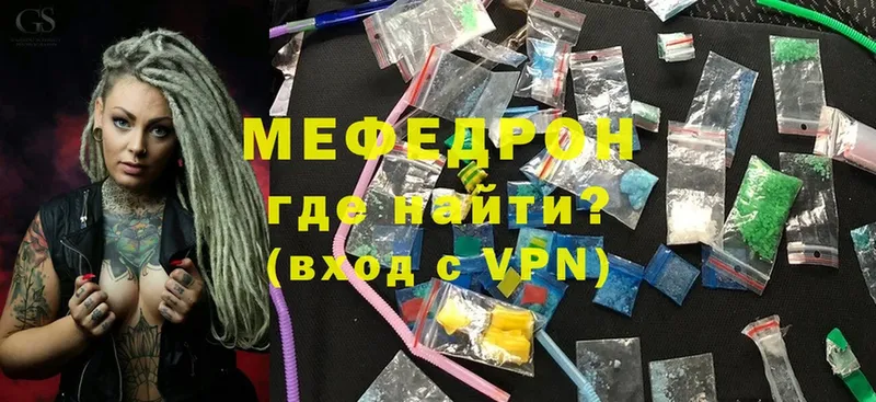 купить наркотики сайты  Тайга  МЕФ VHQ 